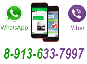 Звоните бесплатно Viber & WatsApp